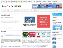Tablet Screenshot of e-moneyjapan.com